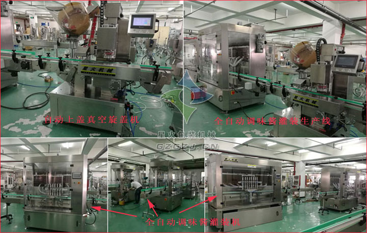 調味醬灌裝生產線,全自動調味醬灌裝生產線